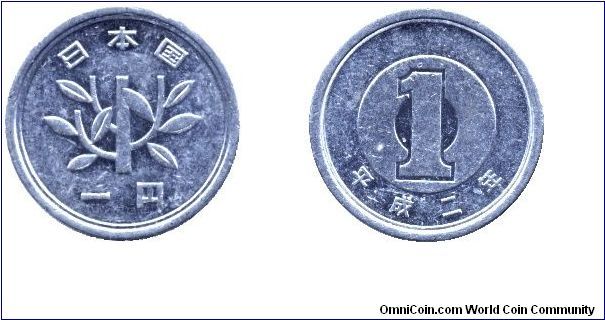 Japan, 1 yen, 1990, Al, Young tree.                                                                                                                                                                                                                                                                                                                                                                                                                                                                                 