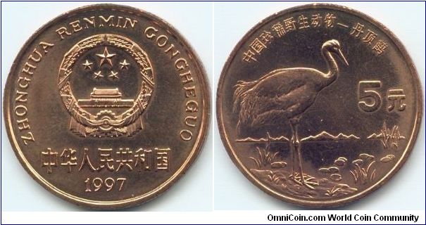 China, 5 yuan 1997.
Red-crowned Crane.