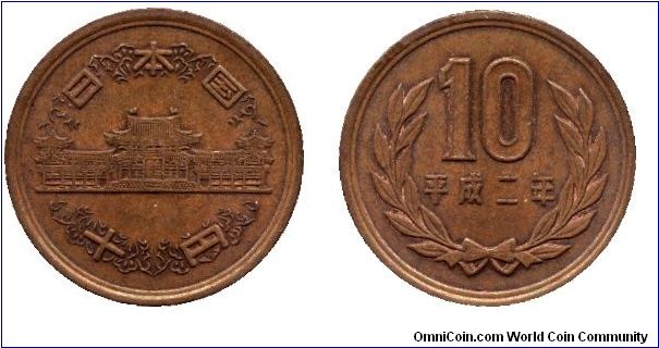 Japan, 10 yen, 1990, Bronze, Ancient phoenix temple Hoo-do.                                                                                                                                                                                                                                                                                                                                                                                                                                                         