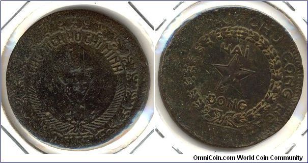 Viet Nam 2 dong 1946 - another variety, crudely struck coin