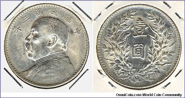 China 1 dollar 1914 - Republic Year 3, 6 character variety