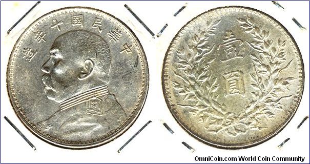 China 1 dollar 1921 - Republic Year 10, 7 character variety