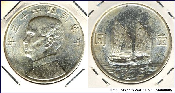China 1 dollar 1934 - Republic Year 23