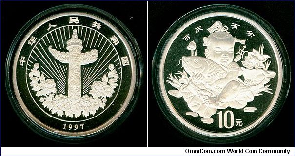 China 10 yuan 1997 - 'Baby Holding Carp', Proof issue