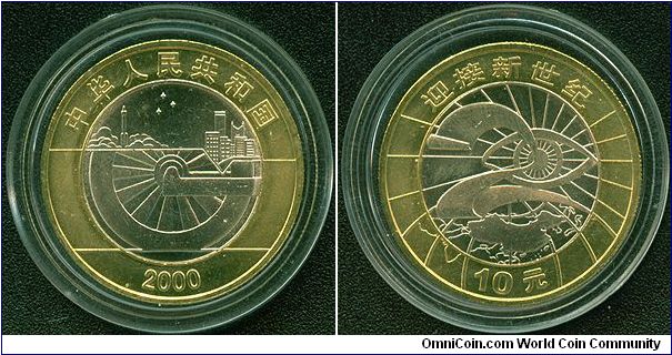 China 10 yuan 2000 - Millennium