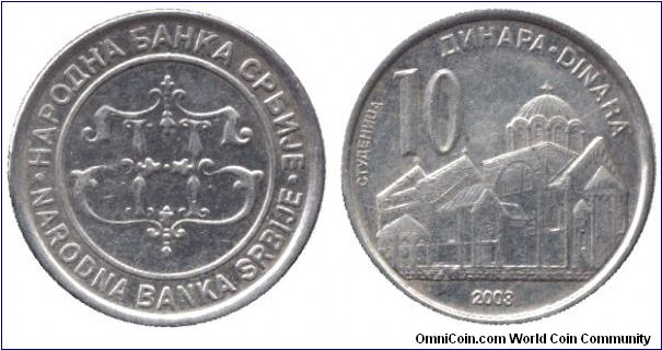 Serbia, 10 dinars, 2003, Studenyica, Narodna Banka Srbije.                                                                                                                                                                                                                                                                                                                                                                                                                                                          