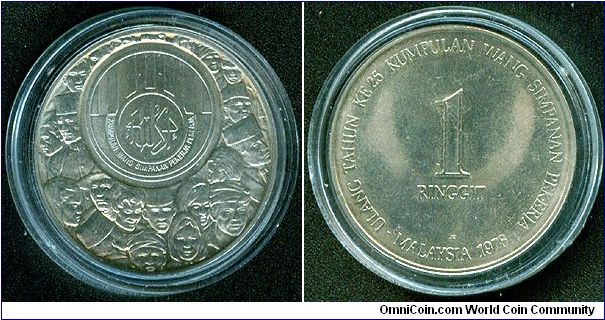 Malaysia 1 ringgit 1976-f - Employees' Provident Fund(EPF/KWSP) 25th Anniv., Franklin Mint