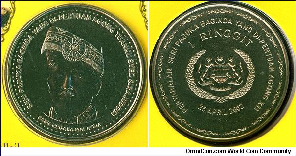 Malaysia 1 ringgit 2002 - 12th King Installation