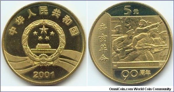 China, 5 yuan 2001.
90th Anniversary - Revolution.