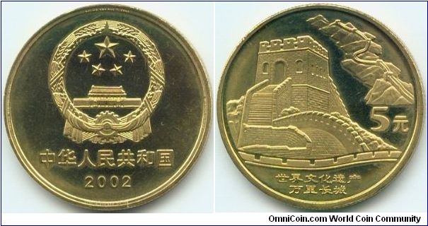 China, 5 yuan 2002.
The Great Wall.