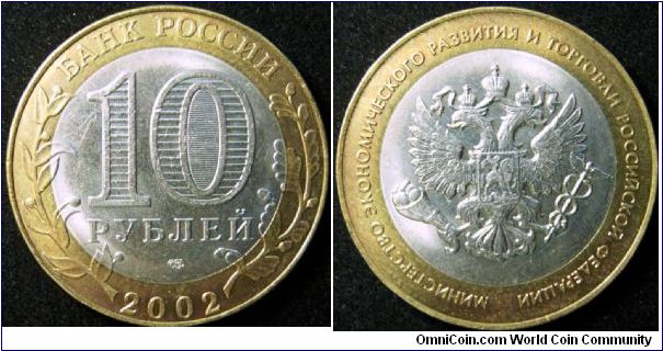10 Roubles
Cu-Ni / Brass
Ministery of Economic developement