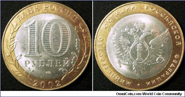 10 Roubles
Cu-Ni / Brass
Ministery of Justice