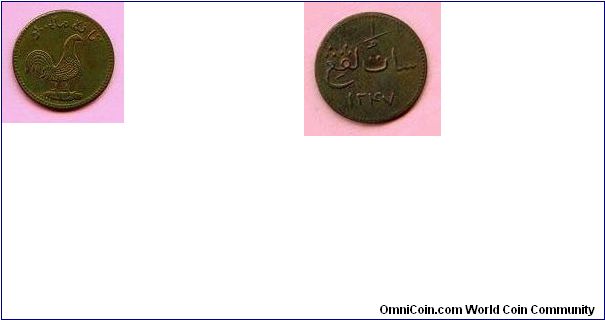 Indonesia (Sumatra)1 Keping 1814 (1247 AH)