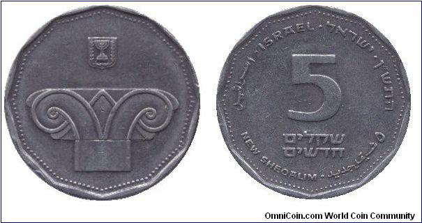 Israel, 5 new sheqalim, 1990, Cu-Ni, The 5 New Sheqel depicts a
capital (or top) of a classic pillar from the time of the Kingdom; HD5750.                                                                                                                                                                                                                                                                                                                                                                         