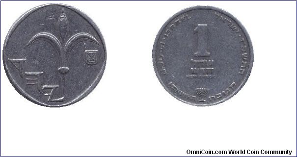 Israel, 1 new sheqel, 1986, Cu-Ni, Hanukka type, The fleur-de-lis on the 1 New Sheqel appeared on a coin from the time of the Persian rule over the Jews; HD5746.                                                                                                                                                                                                                                                                                                                                                   