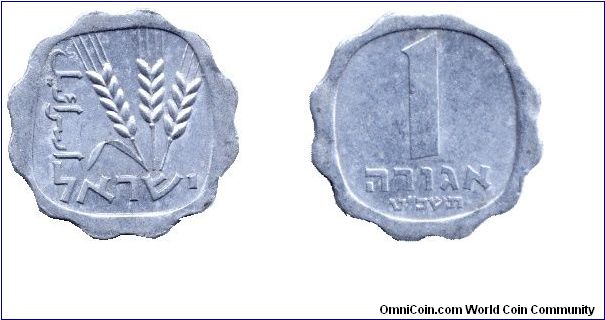 Israel, 1 agora, 1972, Al, Wheat.                                                                                                                                                                                                                                                                                                                                                                                                                                                                                   