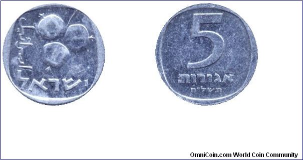 Israel, 5 agorot, 1977, Al, Pomegranate, HD5737.                                                                                                                                                                                                                                                                                                                                                                                                                                                                    