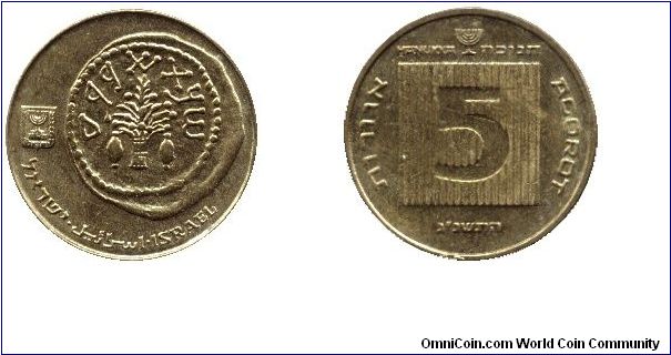 Israel, 5 agorot, 1993, Al-Bronze, Hanukka type, An ancient  Lepta coin from the time of the Roman occupation of Judaea appears on the coin                                                                                                                                                                                                                                                                                                                                                                         