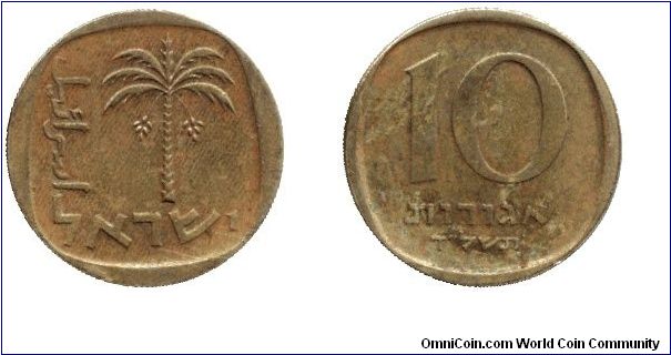 Israel, 10 agorot, 1974, Al-Bronze, Palm tree, HD5734.                                                                                                                                                                                                                                                                                                                                                                                                                                                              