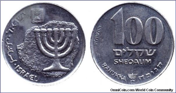 Israel, 100 sheqalim, 1984, Cu-Ni, Hanukka, Hanukka type, HD5744.                                                                                                                                                                                                                                                                                                                                                                                                                                                   