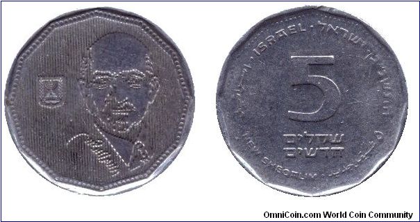 Israel, 5 new sheqalim, 1992, Cu-Ni, Chaim Weizmann.                                                                                                                                                                                                                                                                                                                                                                                                                                                                