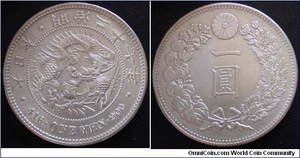 1 Yen