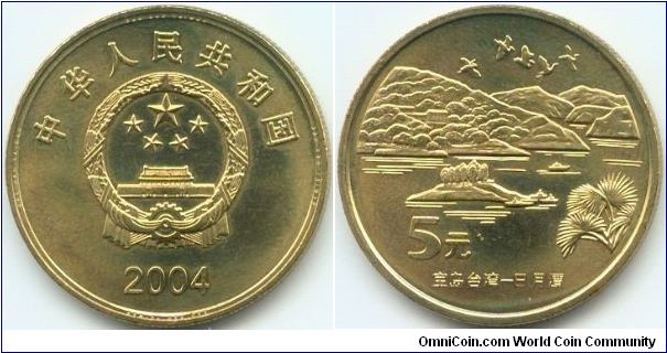China, 5 yuan 2004.
Sun Moon Lake on Treasure Island, Taiwan.