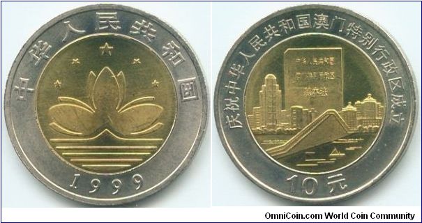China, 10 yuan 1999.
Return of Macau.