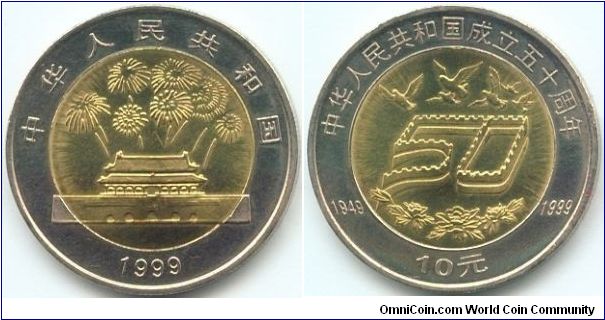 China, 10 yuan 1999.
50th Anniversary - People's Republic.