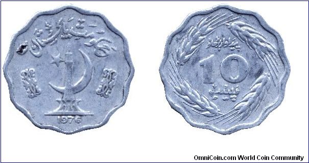 Pakistan, 10 paisa, 1976, Al, FAO.                                                                                                                                                                                                                                                                                                                                                                                                                                                                                  