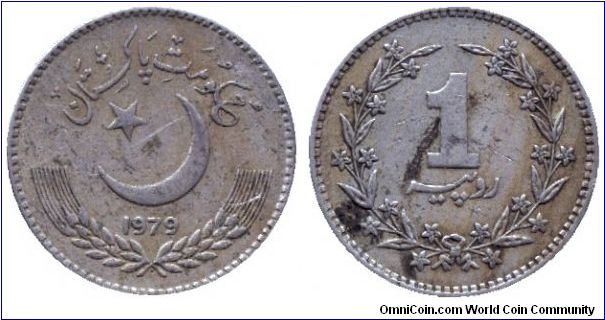 Pakistan, 1 rupee, 1979, Cu-Ni.                                                                                                                                                                                                                                                                                                                                                                                                                                                                                     