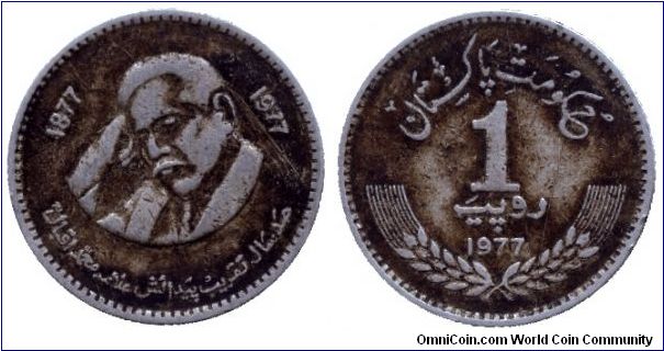 Pakistan, 1 rupee, 1977, Cu-Ni, 1877-1977, Allama Mohamed Iqbal.                                                                                                                                                                                                                                                                                                                                                                                                                                                    
