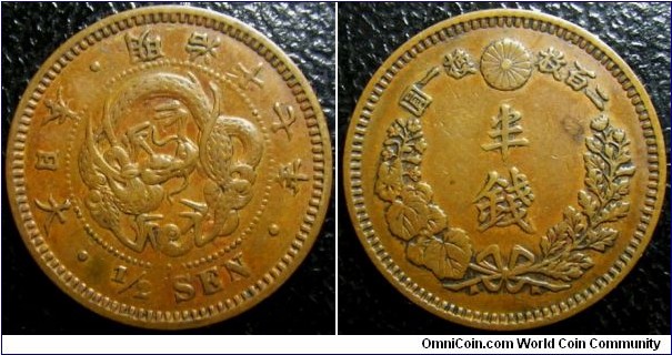 Japan 1884 (Meiji 17), half sen. Weight: 3.57g. 