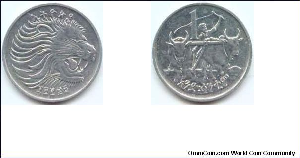 Ethiopia, 1 cent 1969 (1977).