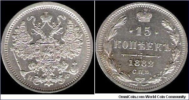 15 Kopecks 1882 SPB NF