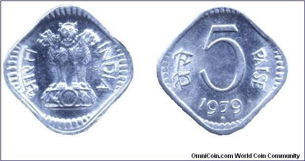 India, 5 paise, 1979, Al.                                                                                                                                                                                                                                                                                                                                                                                                                                                                                           