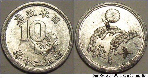 Japan 1945 10 sen. Bad planchet flaw. Not common to see such error coins from Japan.
