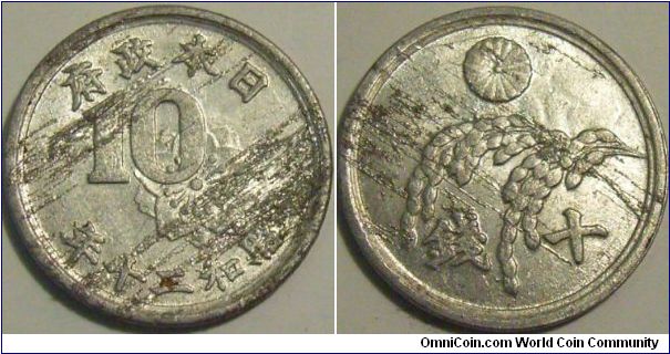 Japan 1945 10 sen. MAJOR planchet flaw. Not something you would see anytime soon!