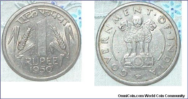 1 Rupee. Ashoka Emblem.