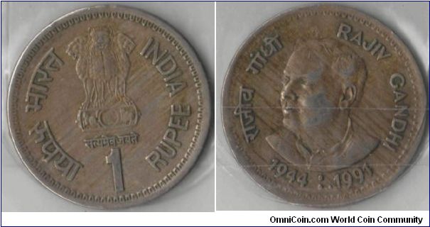 1 Rupee.
Rajiv Gandhi