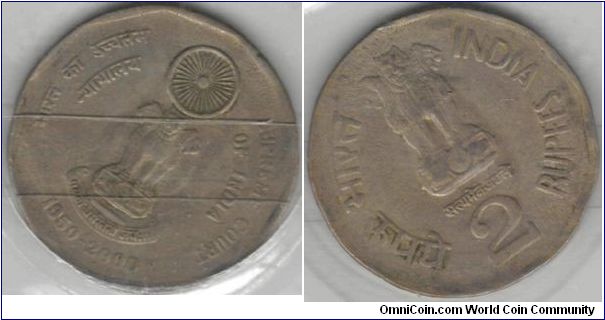 2 Rupees.
Supreme Court of India