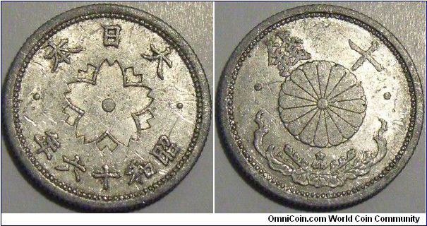 Japan 1941 (Showa 16) 10 sen. 1.2 gram variety.