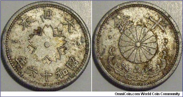 Japan 1941 (Showa 16) 10 sen. 1.2 gram variety.