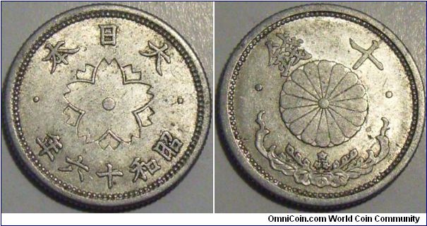 Japan 1941 (Showa 16) 10 sen. 1.2 gram variety.