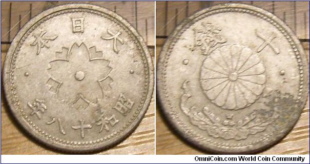 Japan 1943 (Showa 18) 10 sen. Aluminium corrsion at reverse.