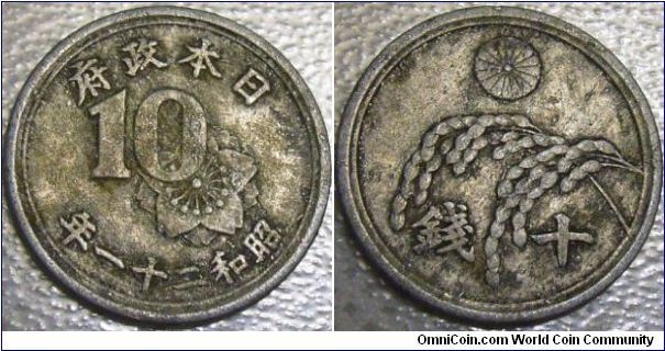 Japan 1946 (Showa 21) 10 sen. Circulated.