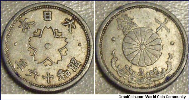 Japan 1941 (Showa 16) 10 sen. 1.5 gram variety.