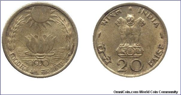 India, 20 paise, 1970, Al-Bronze, Food for All.                                                                                                                                                                                                                                                                                                                                                                                                                                                                     