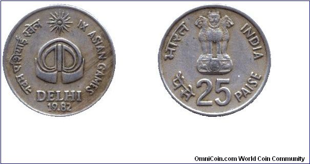 India, 25 paise, 1982, Cu-Ni, IX Asian Games Delhi.                                                                                                                                                                                                                                                                                                                                                                                                                                                                 