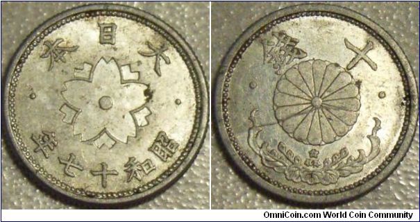 Japan Showa 17 (1942) 10 sen.